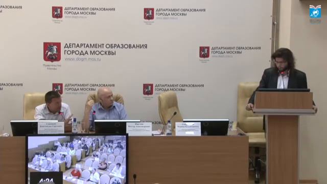 45 школа ЮЗАО Ковальский СВ зам директора 100% аттестация на 2г ДОгМ 19.07.2016 смотреть онлайн