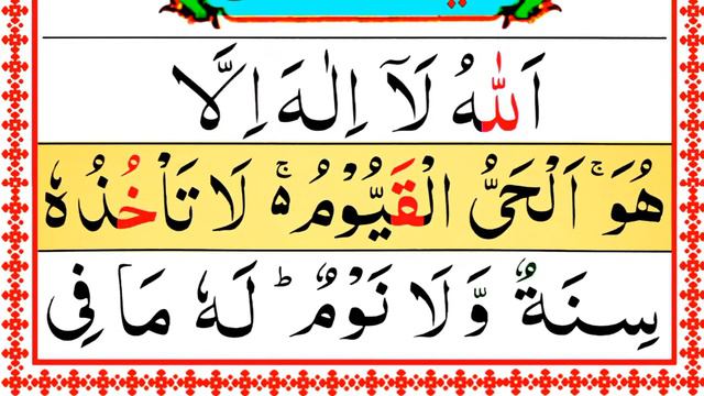 | 4 Qul | Ayat ul Kursi | Surah Taubah Last 2 Ayat | Live Wazifa Episode 230 смотреть онлайн