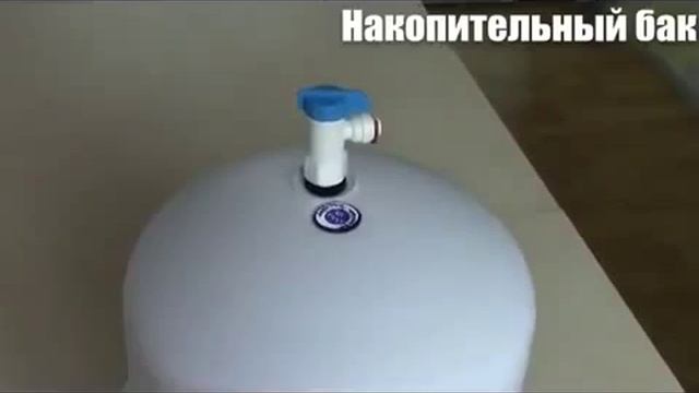 Системы обратного осмоса Ecosoft смотреть онлайн
