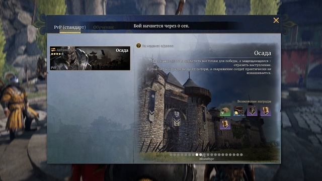 Захватил свой первый замок в Conqueror's Blade! Обзор 2022 смотреть онлайн