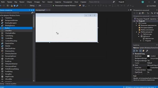 Оконное приложение C++