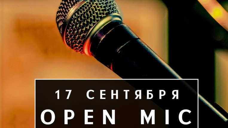 StandUP Комрат -2020.  Шевель Андрей