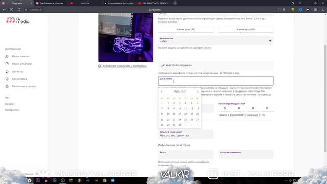 Как Выложить Трек На Все Площадки Бесплатно? / Дистрибуция Музыки в 2023 смотреть онлайн