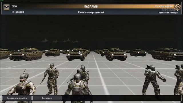 Успешно отбиваемся 10 Прохождение Tom Clancys EndWar