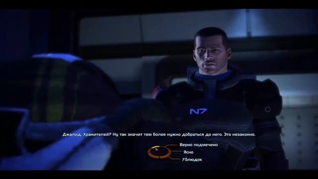 Mass Effect .Прохождение 8 часть. Знакомство с Рексом и Академия СБЦ. смотреть онлайн