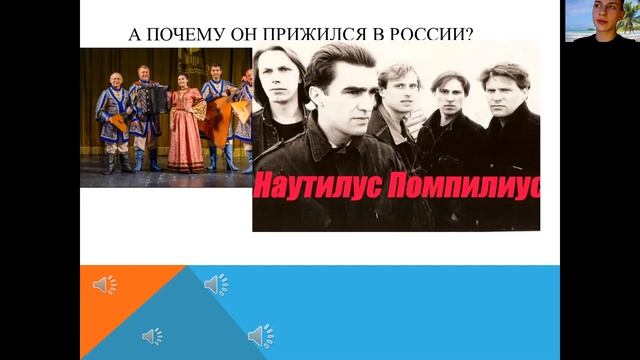 Создание трека с нуля. Проект Терехова Ивана, 10 класс смотреть онлайн