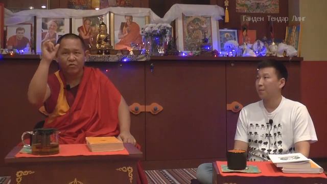 Жизнь, наполненная смыслом – геше-лхарамба Дакпа Джампа – 31.10.18 (Live) смотреть онлайн