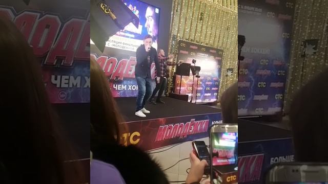 Интонация Засыпай смотреть онлайн