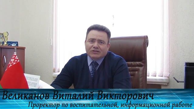 видео-поздравление от мужчин академии. смотреть онлайн