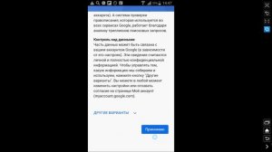 Как Создать Второй Аккаунт в Гугле. Создать Новый Аккаунт и 2 Аккаунт в Гугле Google c Телефона и П