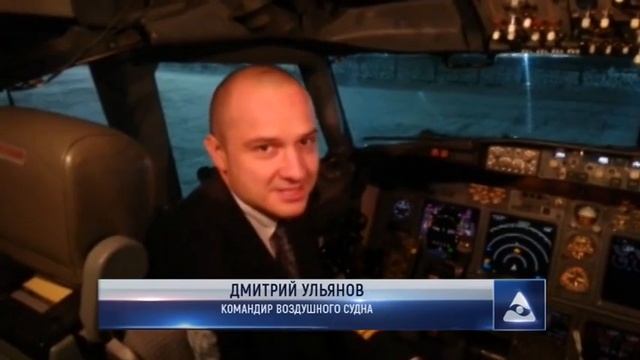 Аэропорт Новокузнецк встретил первый рейс нового перевозчика смотреть онлайн