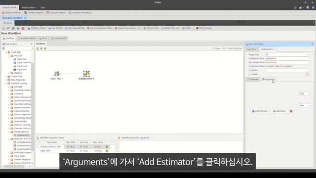 [R-Flow 활용예제] Python - Grid Search смотреть онлайн