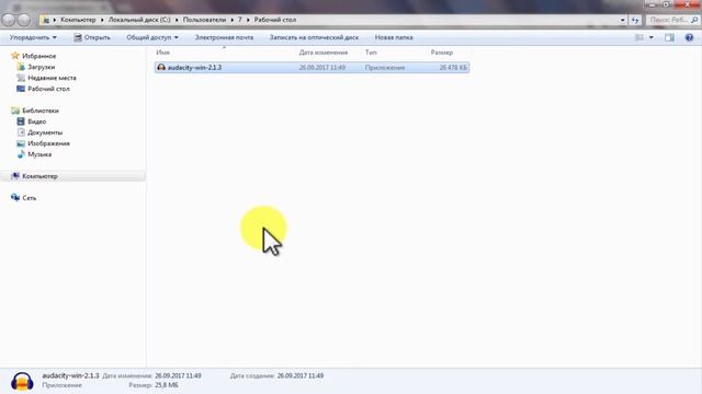 Запись аудио. Как скачать и установить Audacity. Часть 1 смотреть онлайн