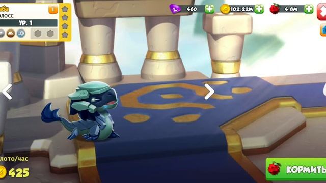 Легенды дракономании Выводим эпических драконов Dragon Mania Legends