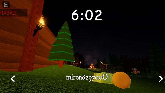 играем в тедди роблокс roblox смотреть онлайн