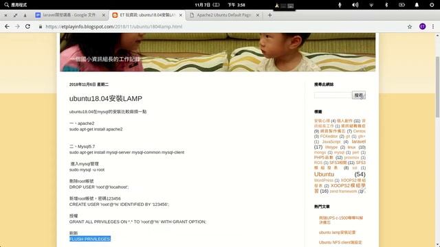 ubuntu18 04 LAMP(linux apache mysql php) 安裝教學 смотреть онлайн