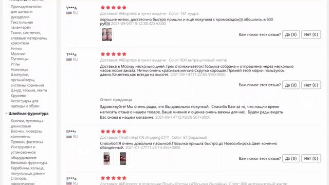 Пряжа ALIZE SUPERLANA MIDI, Шерсть/Aкрил смотреть онлайн