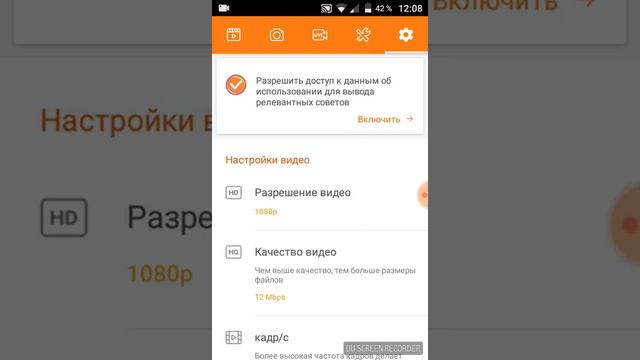 С какой программы снимать икран смотреть онлайн