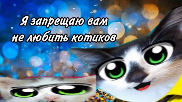 Фанат Анука давай-ка представляет: "Шизофрения с Муркой и Малышом" смотреть онлайн