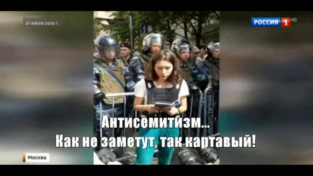 Ольга Мисик митинг Москва смотреть онлайн
