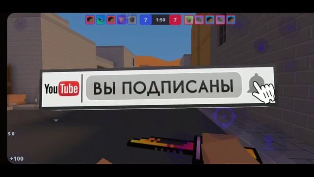 ?БЛОК СТРАЙК,НО РАНДОМ РЕШАЕТ С КАКОГО ПИСТАЛЕТА ИГРАТЬ Block Strike #blockstrike #RemisDies#Рандом смотреть онлайн