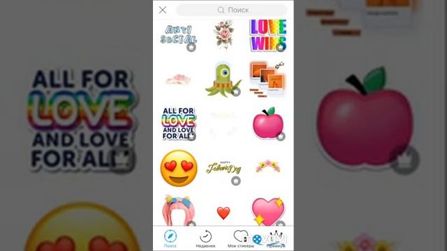Обзор (фотошопа) на ANDROID и IOS + туториал как сделать что-то в этой проге смотреть онлайн