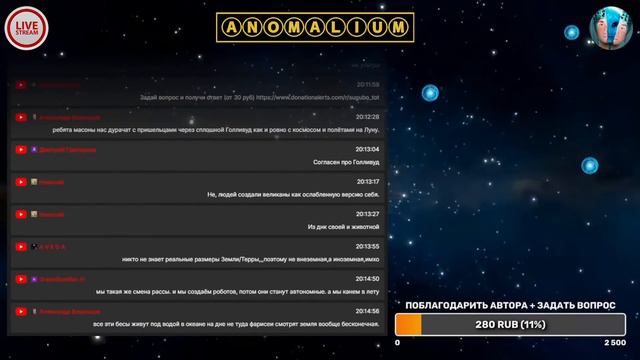 Нло и пришельцы скоро появятся по всему миру смотреть онлайн