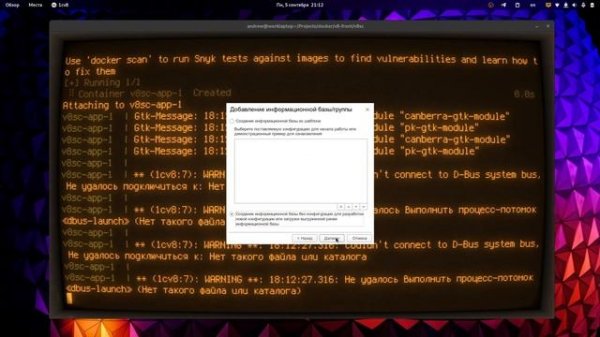 Демо: клиент 1С в контейнере Docker (Docker Engine, Linux)