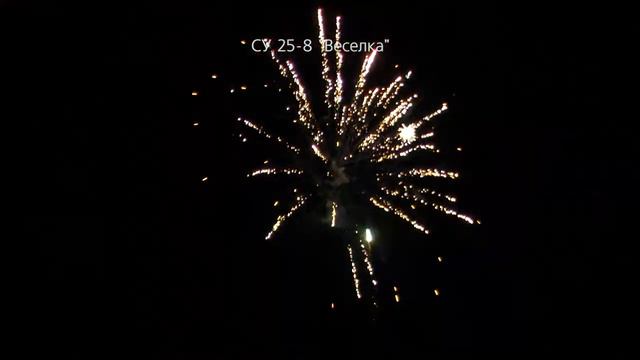 Купить салютную установку СУ 25 8 Веселка Одесса Львов смотреть онлайн