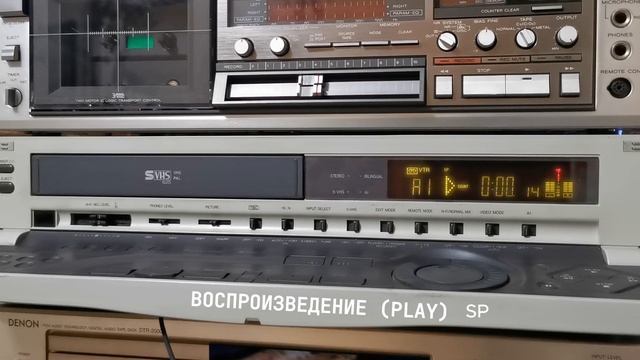 Тест видеомагнитофона Panasonic AG-4700 на запись стереозвука