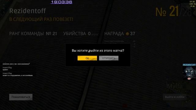 Стрим PUBG и куча КРОВИ! смотреть онлайн