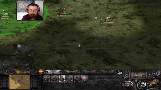 DaC 4.6 Total War - Этот Лютый Рохан! (Заказ) смотреть онлайн