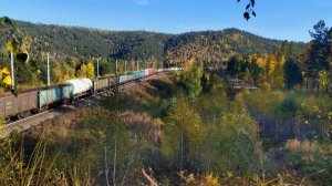 Грузовые поезда на осеннем Транссибе. Freight trains on the Trans–Siberian Railway (часть 34)