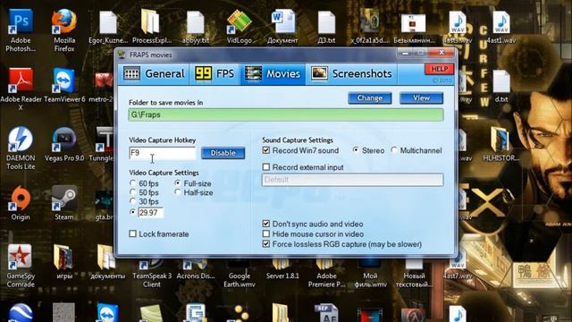 Видеоурок №4 на тему "Как пользоваться программой Fraps" смотреть онлайн