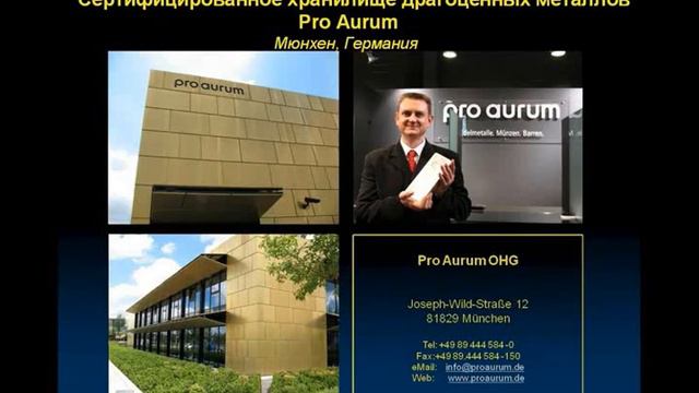 ПОЧЕМУ ИМЕННО ЗОЛОТО - доступная лекция Олега Ульянова смотреть онлайн