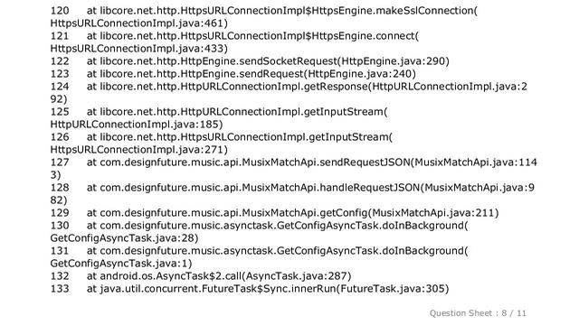 Android : SecurityException: Permission denied (missing INTERNET permission?) смотреть онлайн