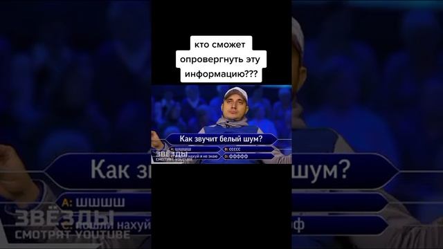 Как звучит белый шум ? смотреть онлайн