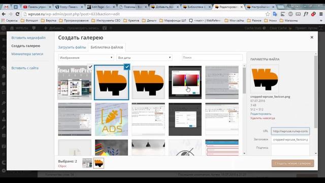 Быстрое создание миниатюр #WordPress. Плагин Simple Image Sizes смотреть онлайн