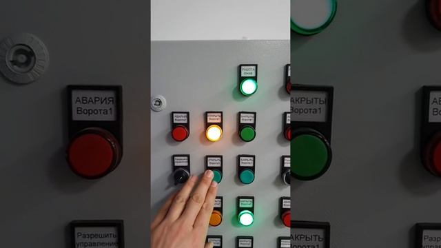 Инструкция для персонала SE CB Gate6 смотреть онлайн