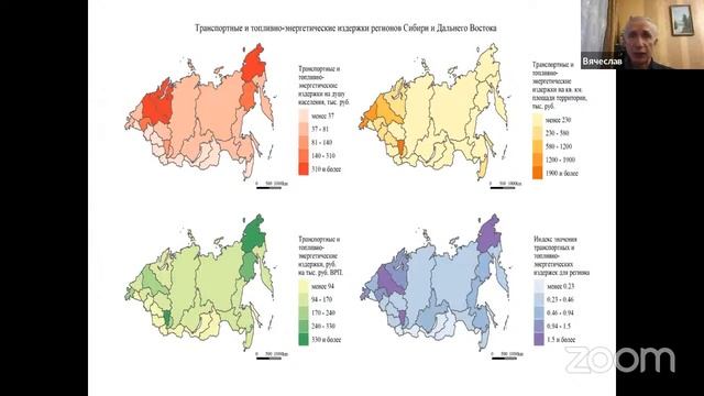 3-й семинар МНОШ МГУ «Будущее планеты и глобальные изменения окружающей среды» смотреть онлайн