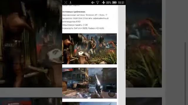 Как скачать Dead Island смотреть онлайн