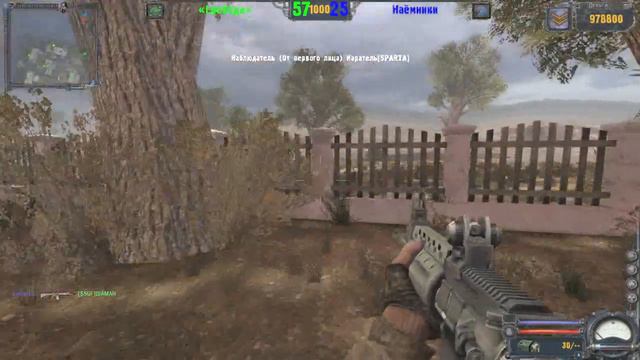 Игра SCS Multipleer - Каратель[СПАРТА] смотреть онлайн