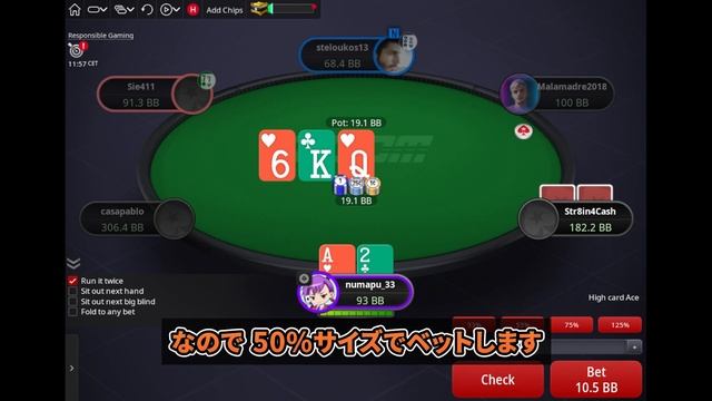 【ポーカー】ブラフ3ベットで最後までブラフする？諦める？【ポーカースターズ 25NL Zoom】 смотреть онлайн