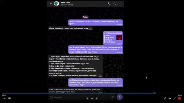 Их боялись даже Чеченцы! Стримерское ОПГ* смотреть онлайн