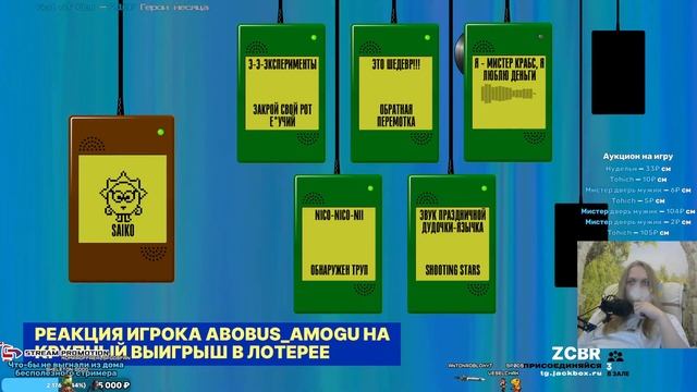 ДЖЕКБОКС! Играем с подписчиками! Jackbox Party Packs смотреть онлайн