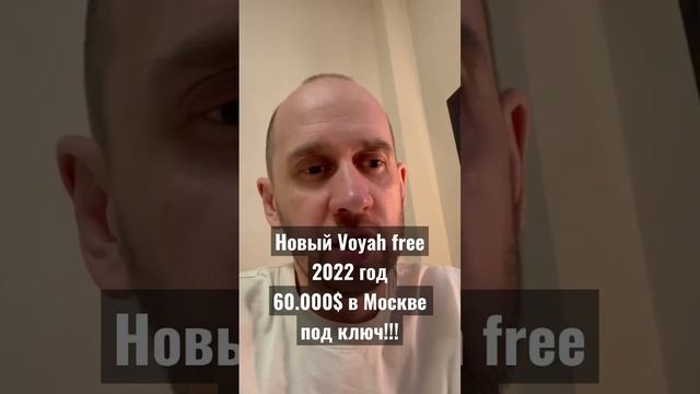 Супер цена! Voyah free за 40.150$ смотреть онлайн