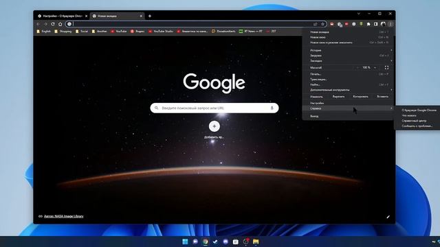 Как обновить Браузер Google chrome смотреть онлайн