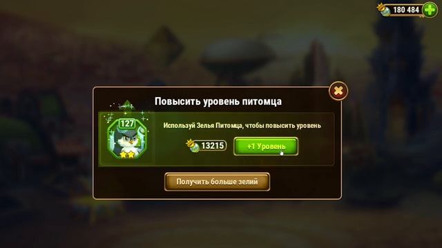 Хроники Хаоса — Прокачиваю Бисквита | Выполняю Задания смотреть онлайн