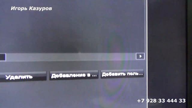 Как настроить видео регистратор HiWatch смотреть онлайн