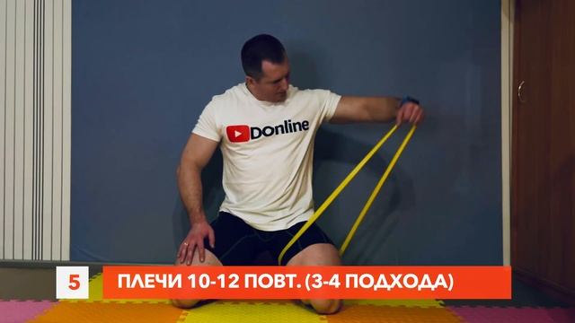 Тренировка дома с Фитнес резинкой (РУКИ,ПЛЕЧИ,СПИНА) смотреть онлайн